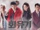 Drama Korea A Korean Odyssey Subtitle Indonesia