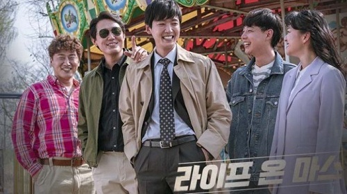 Download Drama Korea Life on Mars Subtitle Indonesia