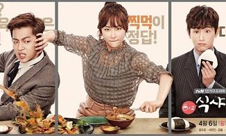 Drama Korea Let's Eat 2 (2015) Season 2 Subtitle Indonesia