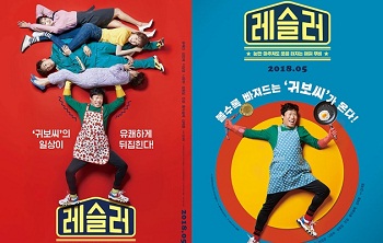 Download Film Korea Love+Sling Subtitle Indonesia