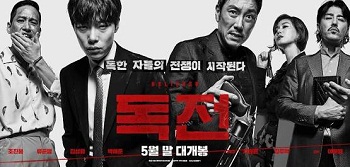 Download Film Korea Believer Subtitle Indonesia