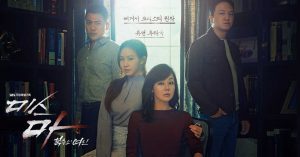 Download Drama Korea Miss Ma, Nemesis Subtitle Indonesia