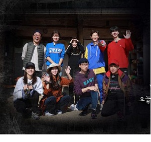 Download Village Survival, the Eight Subtitle Indonesia